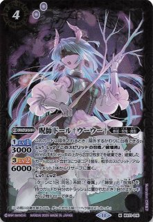 NXレア】亡霊鯨サンダー・Z・フィレナ BS71-NX01 - マナソース2nd