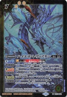 2025/12)月光の神皇アルテ・ミストラル・ビット【AX】{BS72-AX03