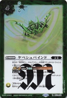 月光魔神 キズナフィールド 各3枚 月光魔神 キズナフィールド 各