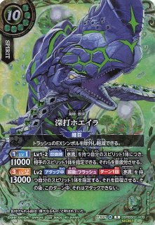 SECRET版 Xレア】魔術王人形イグル＝ミタス 26RBS01-X13 - マナソース2nd