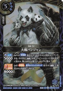 フォイル版 ドキドキつよいデッキ 25の王道】ボルシャック・ドリーム