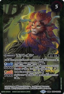 XVレア】英雄巨人タイタスXV BS66-XV05 - マナソース2nd XVレア】英雄巨人タイタスXV BS66-XV05 - マナソース2nd