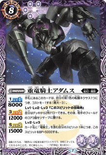 DMEX-08】超・魔壊王 デスシラズ∞ NA70b/??? - マナソース2nd