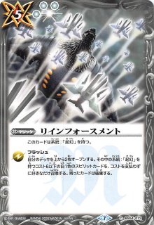 発売記念キャンペーン】スリーブ『超神星龍ジークヴルム・ノヴァ 発売記念キャンペーン】スリーブ『超神星龍ジークヴルム・ノヴァ
