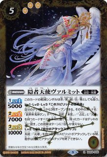 Xレア】節制の光龍騎神サジット・アポロドラゴン・テンパランス