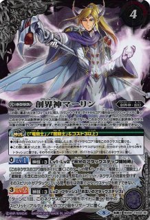 シークレット パラレル 転醒Xレア】幻羅星龍ガイ・アスラX/幻羅星龍