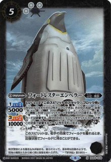 月光 多5【ランクB】BS72-X09月光魔神 X - バトルスピリッツ専門通販店