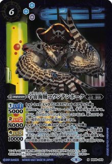 バトスピ15周年スペシャルパック プロモ】一発必中ドロー BS33