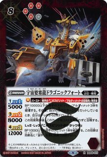 デュエルマスターズ 腐敗無頼トリプルマウス 51OSimRIgXL._AC_UF350,