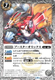 コモン】腐敗無頼トリプルマウス DMX22-a 58/59 - マナソース2nd