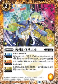 2021/8)(SECRET)エジットの天使モニファーエル(BSC38収録)【R