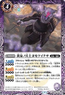 レア】月双魚ムーンリット・ピスケス BS59-010 - マナソース2nd