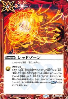 光導10thXレア GETキャンペーン後編 プロモ】金牛龍神