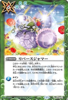 神産ノ大醒獣オオヤシマ　シークレット　2枚 2025/12)(SECRET)神産ノ大醒獣オオヤシマ/黄泉ノ醒獣帝ヨモツ