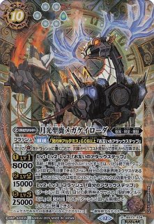 SECRET版 Xレア】幽煙双神タナトス＆ヒュプノス BS73-X03 - マナソース2nd