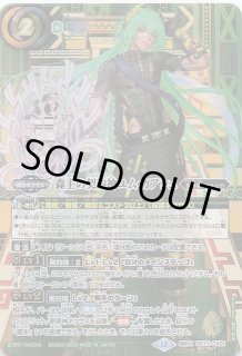 契約編：環 第2章：天地転世 - マナソース2nd