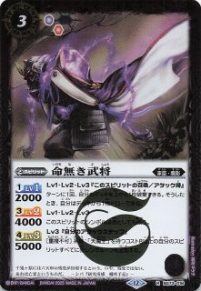契約Xレア】光闇の契約神オメテオトル BS74-CX01 - マナソース2nd