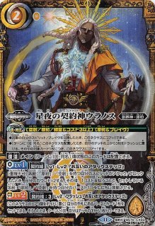 AXレア】双刀の武芸者ダークネス・グリフォン BS72-AX01