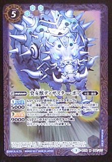 マスターレア】麒麟星獣リーン BS39-RV014 - マナソース2nd