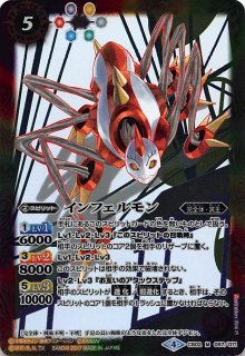 Yahoo!オークション -「デジモン超進化シリーズ」の落札相場