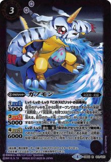 EX1-063 ヴェノムヴァンデモン | デジモンカードガイド