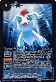 デジモン超進化! レア】パタモン CB02-037 - マナソース2nd デジモン超進化! レア】パタモン CB02-037 - マナソース2nd