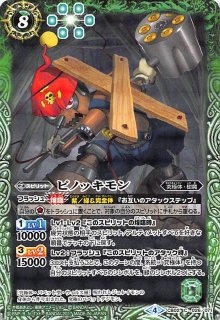 CB02 デジモン超進化！ 新品未開封 １ BOX ボックス CB02 | Battle Spirits Wiki | Fandom