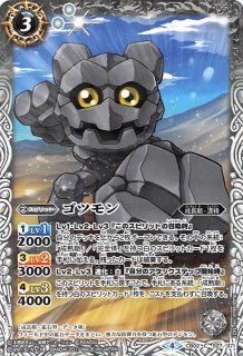 デジモン超進化! コモン】ベーダモン CB02-031 - マナソース2nd デジモン超進化! コモン】ベーダモン CB02-031 - マナソース2nd