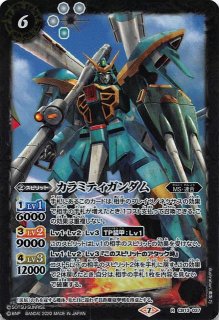発売記念キャンペーン】スリーブ『超神星龍ジークヴルム・ノヴァ