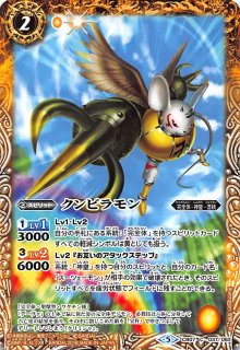 CB07]コラボブースター デジモン 決めろ！カードスラッシュ