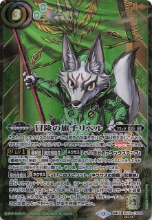 SECRET版 Xレア】丑の十二神皇アバランシュ・バイソンX BS76-X08