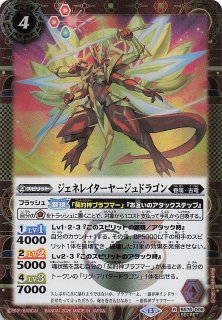 SECRET版 Xレア】丑の十二神皇アバランシュ・バイソンX BS76-X08