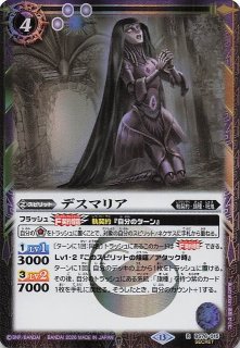 SECRET版 Xレア】丑の十二神皇アバランシュ・バイソンX BS76-X08
