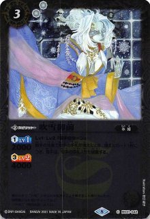 AXレア】月光の神皇アルテ・ミストラル・ビット BS72-AX03 - マナソース2nd