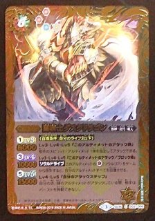 SD36]メガデッキ【獄炎のブラム・ザンド】 - マナソース2nd
