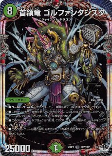 プリズマティックシークレットレア仕様】ティマイオスの眼光 TTP1