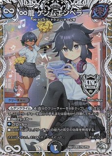ミリオンブレイブカイザー　2枚 Millionbrave Kaiser | Duel Masters Wiki | Fandom