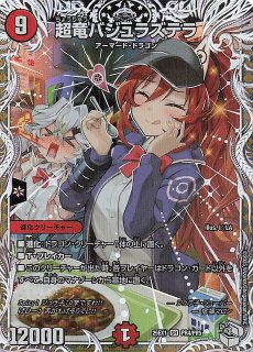 ミリオンブレイブ・カイザー 閃忍勝 威斬斗 各4枚セット ミリオンブレイブ・カイザー 閃忍勝 威斬斗 各4枚セット DM24