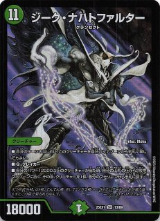 DM24-EX4 レア】百鬼の邪王門 57/100 - マナソース2nd