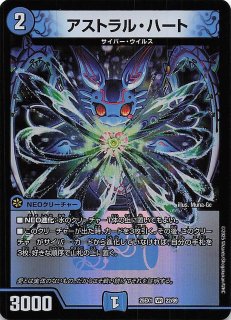 DM25-RP1 スーパーレア】邪龍 ジャジーブラッド S10/S11