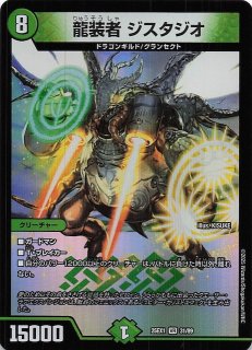 DM25-EX1 VR】超神星イクシオン・バーニングレイブ 27/89 - マナソース2nd