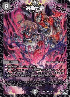 XVレア】幻獣王リーンXV BS64-XV05 - マナソース2nd
