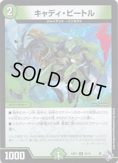 DM24-EX4 シークレットカード】聖霊龍王 メルヴェイユ 秘4/秘10