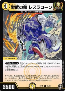 DM23-RP1 コモン】竜の闘技場 マグマンシャック 69/74 - マナソース2nd