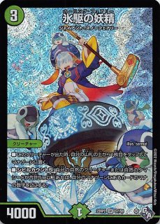 シークレット版 ドキドキつよいデッキ 25の王道】ボルシャック