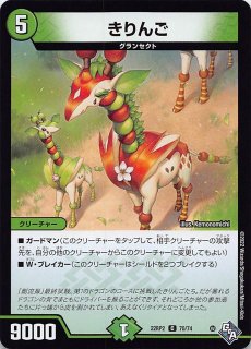 DM22-RP1 コモン】先陣兵アインデッカー 65/74 - マナソース2nd