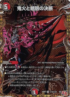 DM24-RP3 王道篇 第3弾 「ゴールド・オブ・ハイパーエンジェル