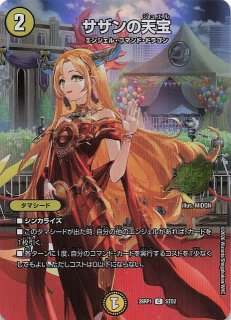 スペシャルシークレット版 25周年ドラゴン娘スペシャルパックvol.1