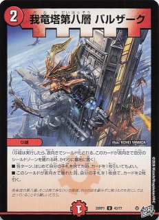 アルティメットレア】始まりの神ファーラ CORI-JP022 - マナソース2nd