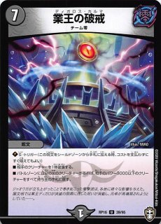 まっすぐな信頼　シリカ　SP PSA10 PSA10 ブラッキーゴールドスター 25周年(25th)アニバーサリー